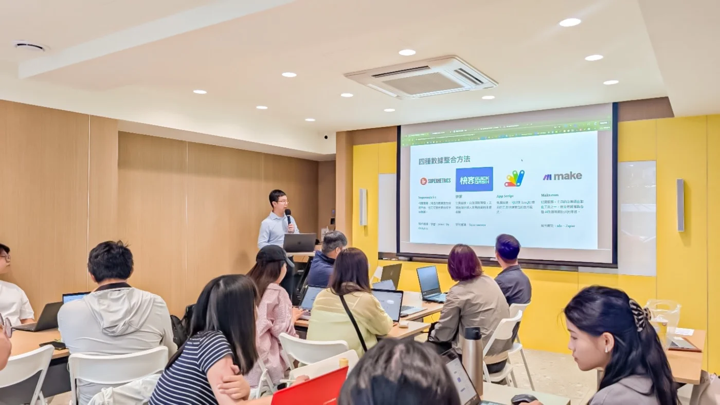 1B中會議室使用案例